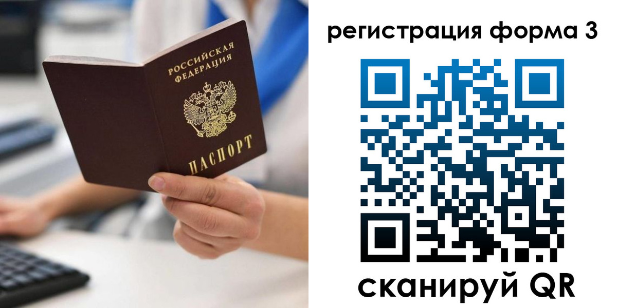 пропишу в квартире в Кизляре