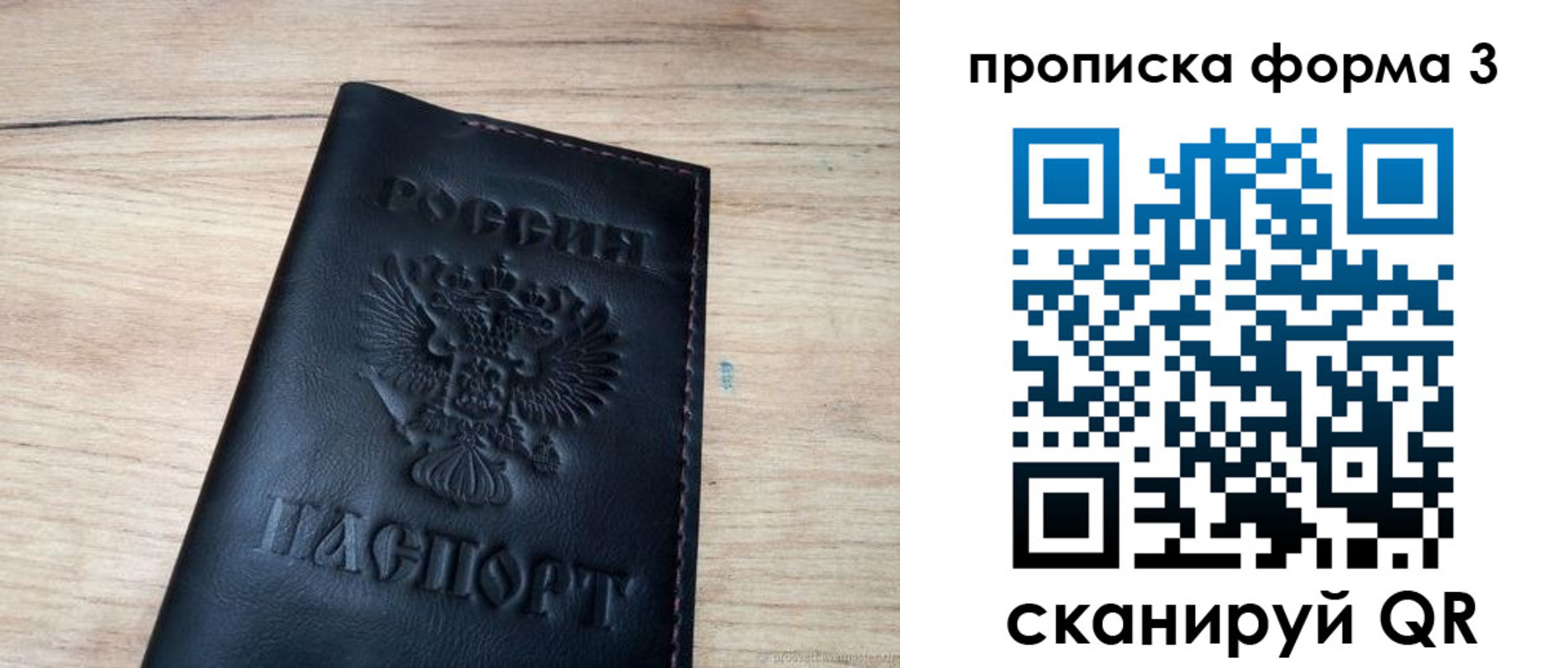 найти адрес прописки в Кизляре