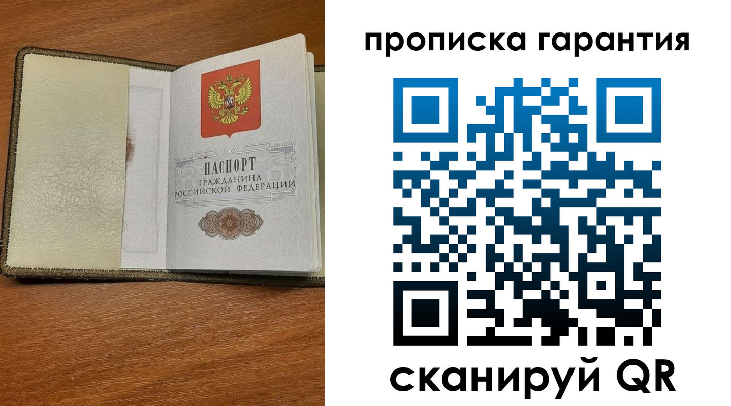 найти адрес прописки в Кизляре